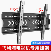 Philips TV wall mount dedicated 32 55 60 65 70 inch display Universal Wall universal bracket