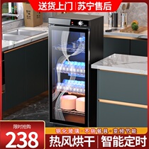 Good wife disinfection cabinet Household small kitchen desktop UV cleaning cabinet chopsticks tableware Commercial restaurant cupboard