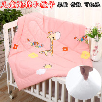 Baby winter quilt cotton for infants and young children quilt core liner comfortable cartoon