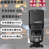 Yongnuo YN560III Third Generation Top Flash Canon Nikon Sony Fuji Pentax Universal Camera Hot Shoe Light
