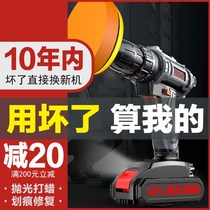Wireless car polishing machine wax machine car grinding car electric tool waxing beauty artifact scratch repair