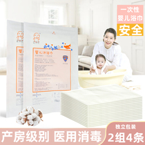 Disposable bath towel baby set newborn baby sterile non-woven fabric thickened delivery room children go out portable