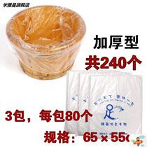 Disposable foot bag wooden barrel wash basin beauty salon wash basin plastic bag foot bath bag foot therapy supplies