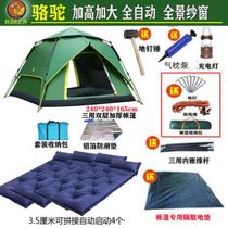 New outdoor tent fully automatic folding double layer camping tent outdoor portable rainproof tent Star Top tent