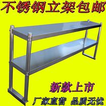  Refrigerator stainless steel stand Kitchen console floor shelf Flat 1 2 commercial bench shelf 1 5 meters 1 8