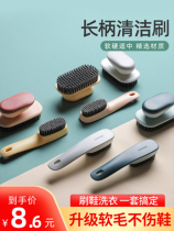 Shoe brush soft hair home do not hurt shoes special brush shoe artifact clothes shoe washing board brush multifunctional cleaning laundry brush