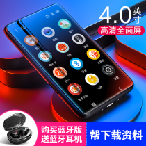 (Help download)mp4wifi Internet access full screen Bluetooth ultra-thin mp3 walkman student edition mp5 player p3 to read the novel special e-book p4 movie video mp6p5mp