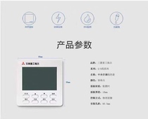 Brand new Mitsubishi Heavy Industries Haier Line controller RC-86X1 Thermal removal bacteria 86 Type wire controller RC-86VX