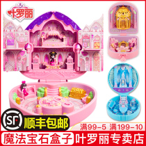 Ye Luoli gem box magic flower bud time Xi four clock doll spirit Princess night Loli Girl Toy