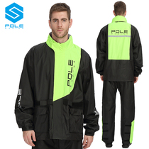 pole motorcycle electric car split raincoat rain pants suit for men and women single thickened waterproof riding rain shoes