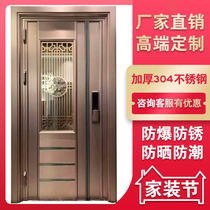 Xinyixin high-end Korean stainless steel door thickened 304 stainless steel single door security door access door villa door