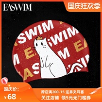 EASWIM silicone swimming cap female waterproof enlarged version does not take the head high-play cartoon professional long hair cute swimming cap