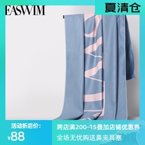 EASWIM quick-drying bath towel Swimming quick-drying beach towel Fashion ins wind sports fitness spa super absorbent towel