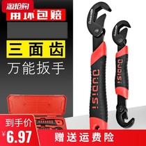 Universal wrench tool set movable large opening plate hand universal pipe pliers multi-function quick wrench