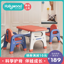 Childrens plastic table and chair set baby multifunctional learning writing desk rectangular building block kindergarten small table