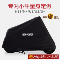 Calf Car Hood N1s N1s M2 U1US U1US U M F0 Sunscreen Rain-Proof Electric Vehicle Cover GM Four Seasons