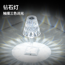 Colorful USB rechargeable crystal table portable home office atmosphere projection lamp bedroom bedside touch night light