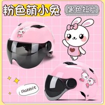 Summer childrens helmet battery car male and female children student cartoon autumn and winter Pink child sunscreen semi-Helmet helmet