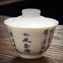 Jingdezhen goat jade bowl ceramic white porcelain is not hot individual household Kung Fu Tea Small Three talent tea bowl tea set