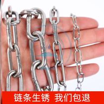 Seamless 304 stainless steel chain welding mouth anti-loss anti-theft welding insurance traction pet key chain chain