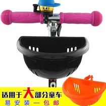 Childrens scooter accessories basket black Orange small basket orange toy car front basket hand push tricycle basket