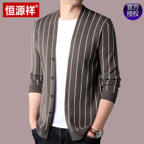 Hengyuanxiang 2021 New Knitted Jacket Men Korean Stripe Spring and Autumn Casual Sweater Mens Wool Cardigan