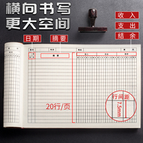 Receipts and checkbooks cashier detailed account Daily running water diary account this company bookkeeping book in and out of the account store commercial household Operating income expenditure financial accounting business office multi-function