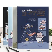 Rats many Galaxy College students record creative Korean Korean version of beautiful cute rat year student graduation book message book loose leaf A4