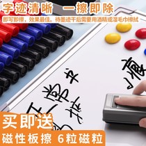 50 erasable whiteboard pens for teachers Water-based black children non-toxic colored red blue blackboard pen