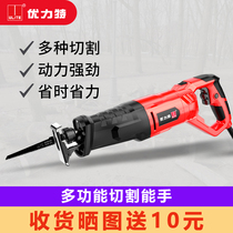 Reciprocating saw electric 220v high-power saber saw wooden electric saw household small handheld metal cutting multifunctional