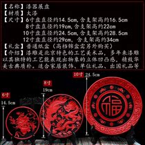 Beijing lacquerware disc retro-carved lacquer with characteristic craftsmanship swaying pieces lacquered to the plate sends the old foreign character unit gift