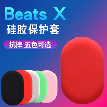 beats X headset silicone sleeve storage bag storage box In-ear bag mini portable bag silicone protective cover