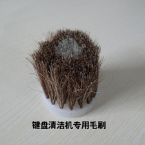 Keyboard Cleaner Keyboard Cleaner Hairbrush Spare Hair Brush Keyboard Machine With Rod Hairbrush