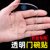 21 Changan CS35 55 75plus blue whale version modified door handle sticker protection door bowl handle anti-collision strip