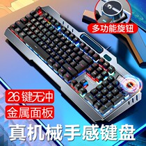 Mamba Crazy Snake mechanical feel wired keyboard mouse headset three-piece set desktop computer home chicken tour