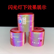 Feitian Maotai Town Heat Shrink Film Sealing Film Decorative Plastic Sealed Sand Rubber Hat Mouth Bottle Leakproof and Anti-counterfeiting Sealing Film