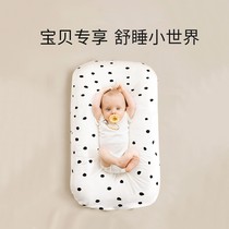 Portable bed newborn baby uterus bed baby pressure and anti-shock bionic bed sleep security artifact