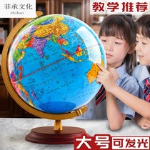 Teaching version of the globe students use Junior High School High Definition high-end 3d stereo suspension childrens ar intelligence