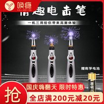 Electric shock punishment sex products alternative strong current male nipple toy female sex sex sm pulse Rod female female male use