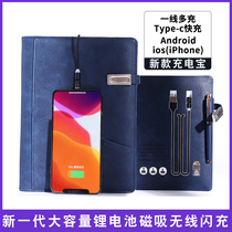 Creative multi-function wireless charging treasure notebook Magnetic A5 loose-leaf notebook office large-capacity mobile power notepad with U disk high-end business gift box gift can be customized LOGO