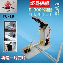 Temperature regulating electric heating cutting machine melting cutting machine heating cutting machine nylon satin webbing elastic belt cutting knife ribbon cutting machine