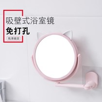 Mirror household small can hang free hole wall mirror wall beauty room countertop dresser can be flipped self-adhesive type