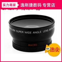 58mm 0 45x 0 45 times SLR camera wide-angle supplemental lens with a microlens