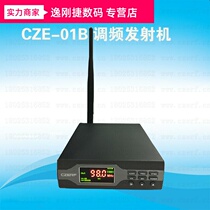 CZE-01B transmitter 1W Suitable for square dance Equipped with battery Bluetooth TF card slot wireless FM transmitter