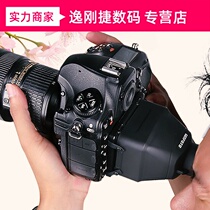 ggs Canon viewfinder amplifier 6d2 eyepiece S8 Nikon d7200 SLR d750 camera 5d3 eye mask Fuji