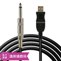 Specializing in the production of USB to guitar cable computer USB to 6 35 guitar cable 3M GUITAR CABLE