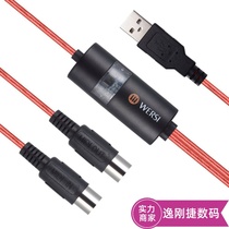 USB IN-OUT MIDI Cable usb TO midi cable piano drum music editing line