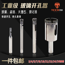 Glass hole opener ceramic tile hole drilling drill 3 4 6 9 12 18 22 24 25 26 48mm