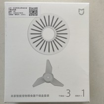 Xiaomi Mijia Smart Pet Feeder Drying Box 3 Support Kit
