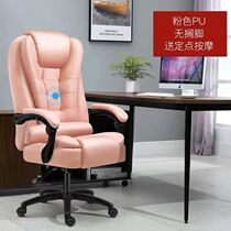 Tripod 1 tasting large class chair small boss chair computer chair home comfort for long time sitting swivel chair office chair can lie comfortably